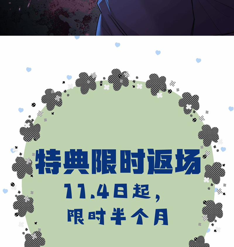 Chung Tình 68 trang 75