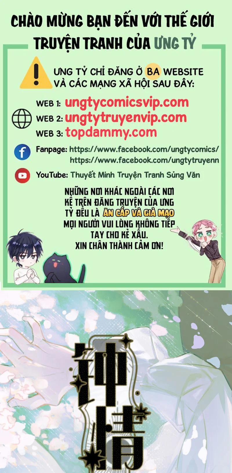 Chung Tình 69 trang 0