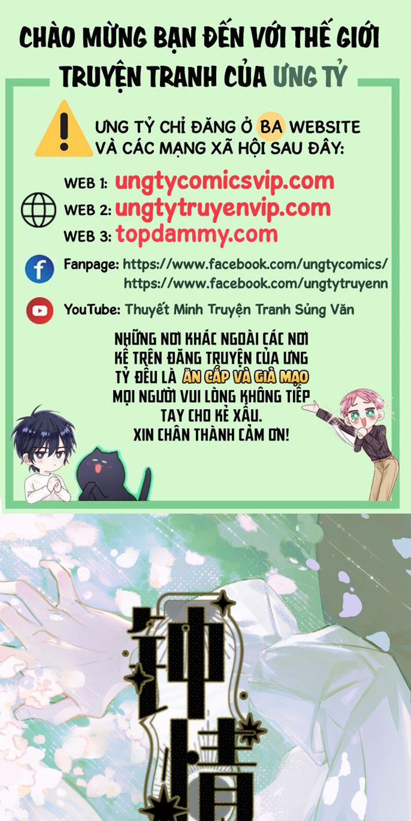 Chung Tình 70 trang 0