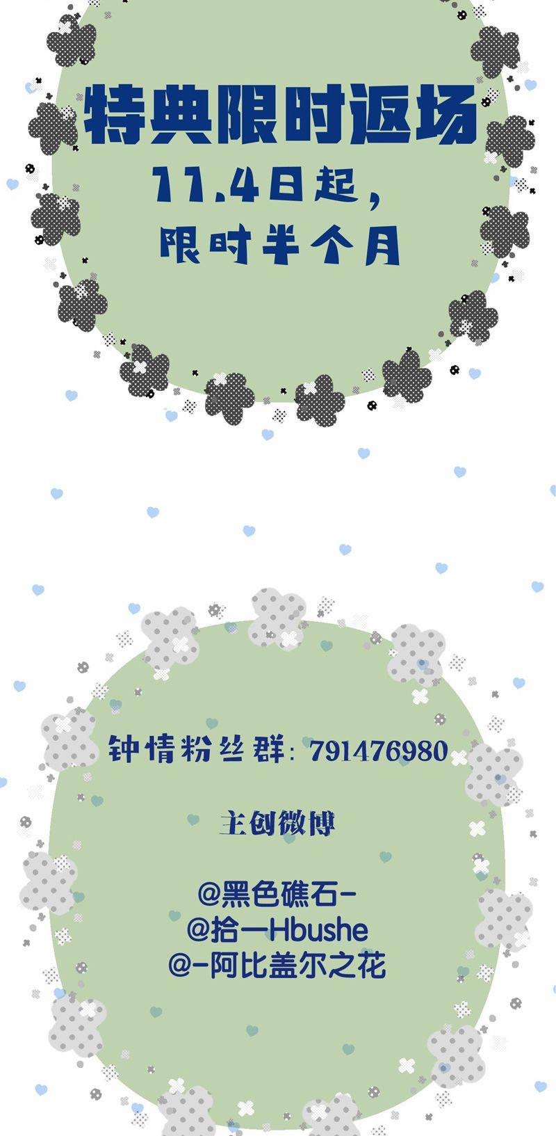 Chung Tình 70 trang 41