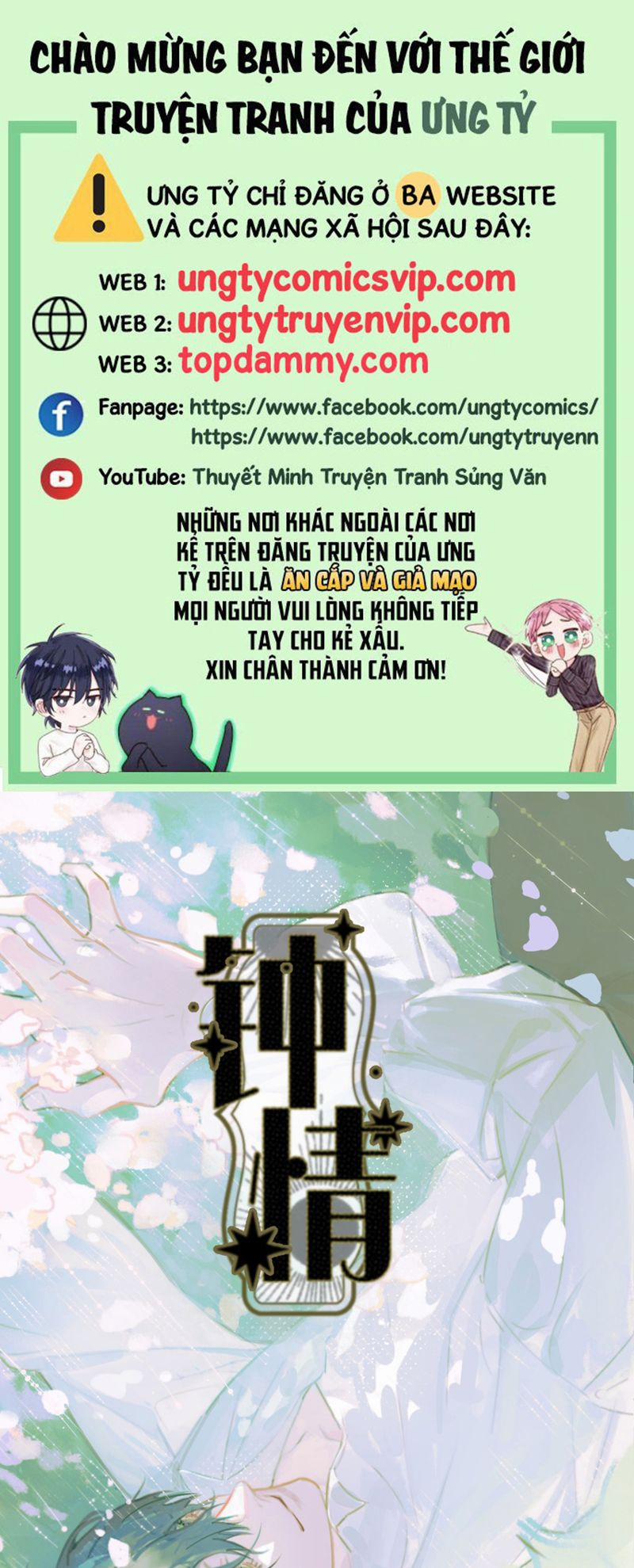 Chung Tình 72 trang 0