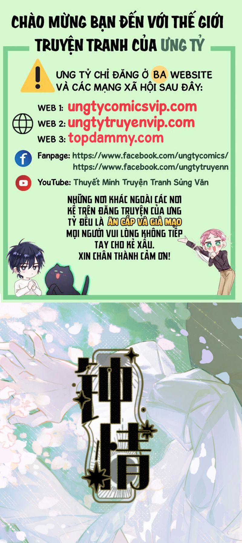 Chung Tình 73 trang 0