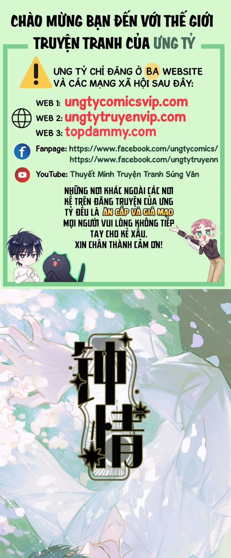 Chung Tình 76 trang 0