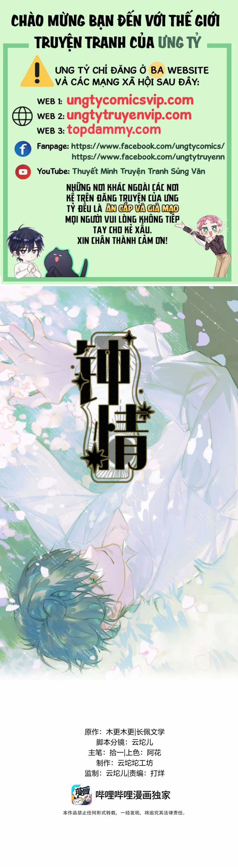 Chung Tình 77 trang 0