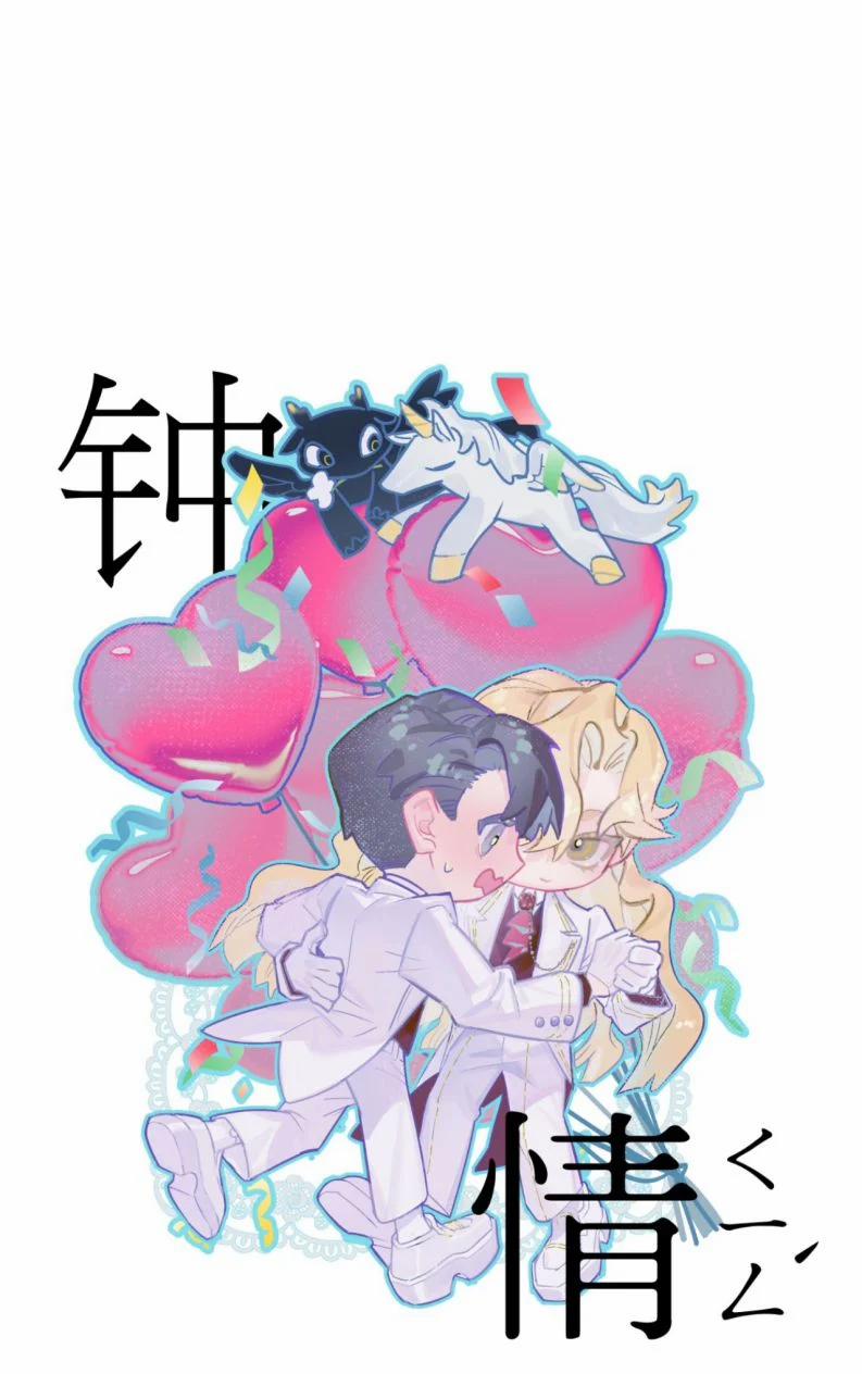 Chung Tình 77 trang 37