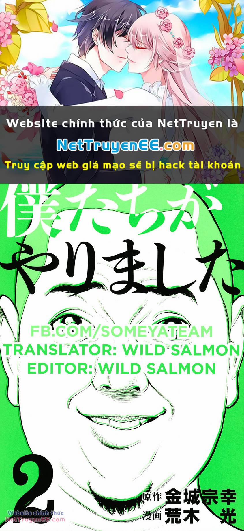 Chúng Tôi Đã Làm Được Rồi! 12 trang 0