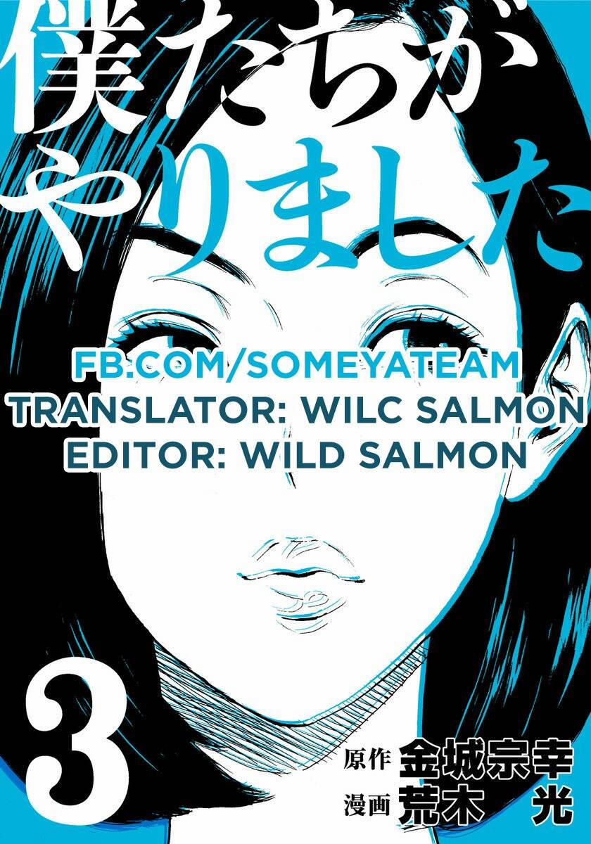 Chúng Tôi Đã Làm Được Rồi! 25 trang 0