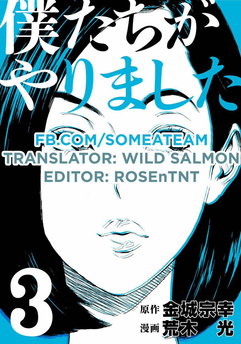 Chúng Tôi Đã Làm Được Rồi! 27 trang 0