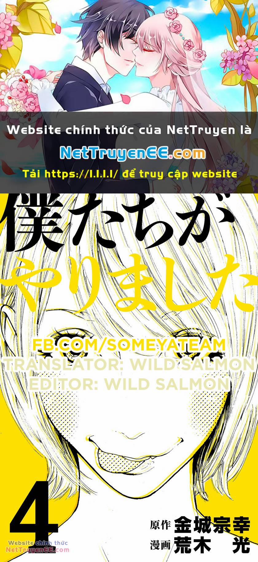 Chúng Tôi Đã Làm Được Rồi! 31 trang 0