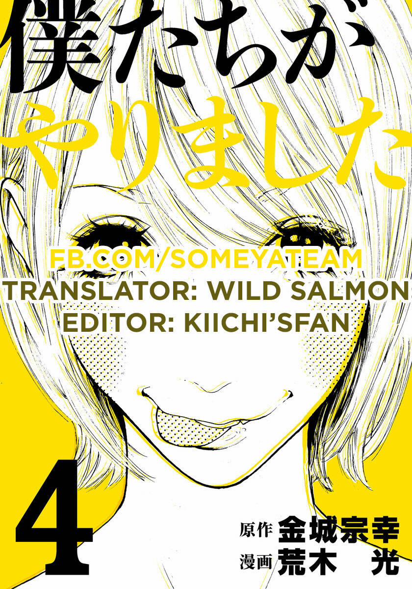 Chúng Tôi Đã Làm Được Rồi! 34 trang 0