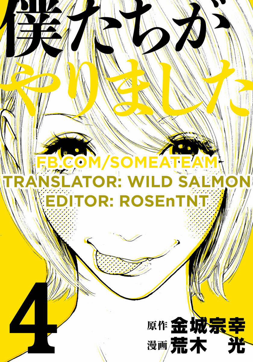 Chúng Tôi Đã Làm Được Rồi! 35 trang 0