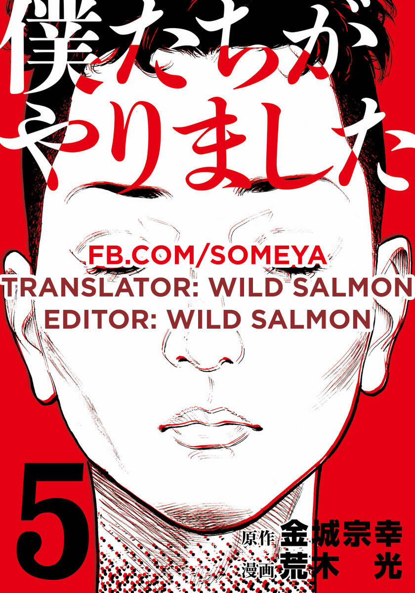 Chúng Tôi Đã Làm Được Rồi! 39 trang 0