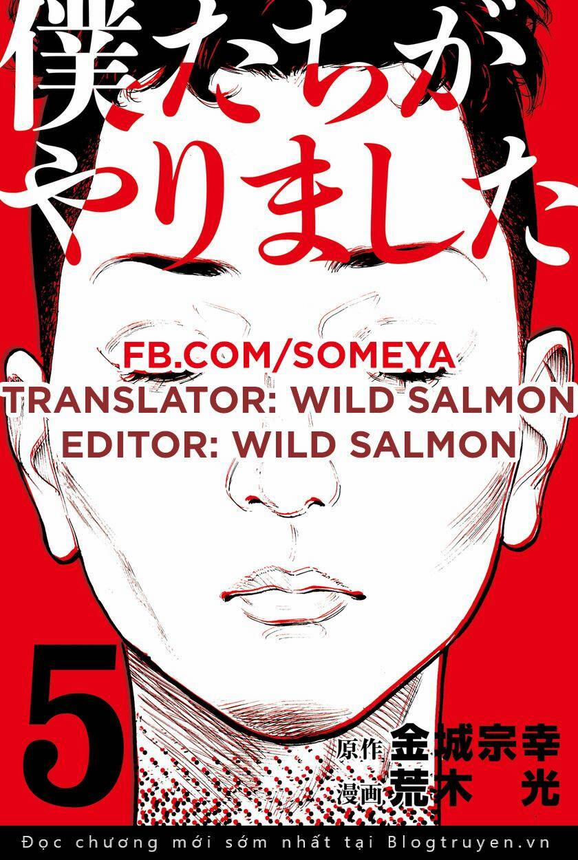 Chúng Tôi Đã Làm Được Rồi! 41 trang 0