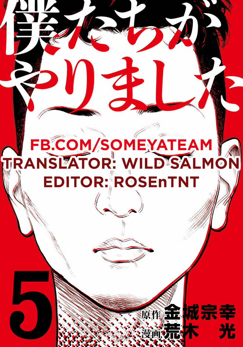 Chúng Tôi Đã Làm Được Rồi! 45 trang 0