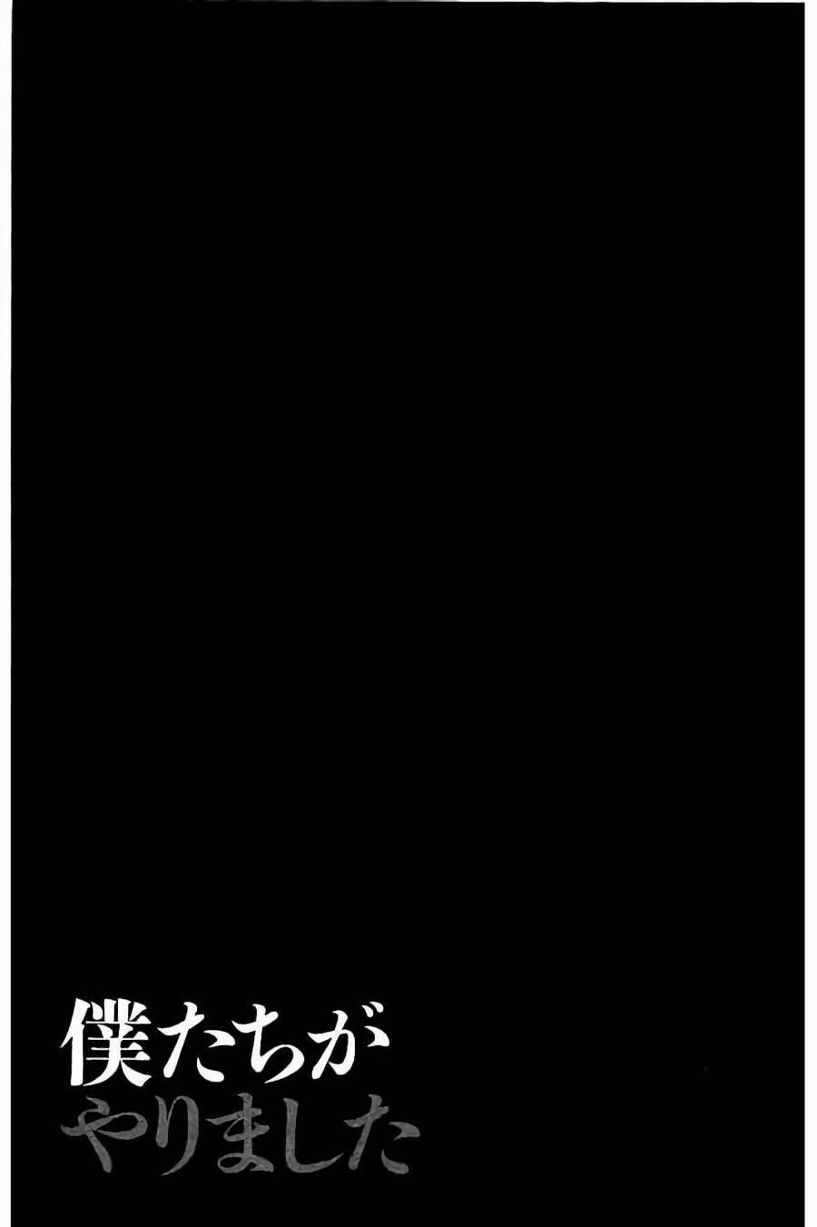 Chúng Tôi Đã Làm Được Rồi! 45 trang 19