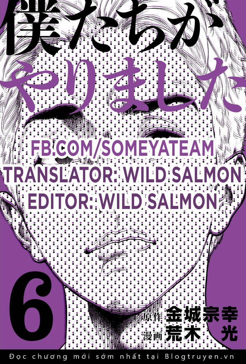 Chúng Tôi Đã Làm Được Rồi! 52 trang 0