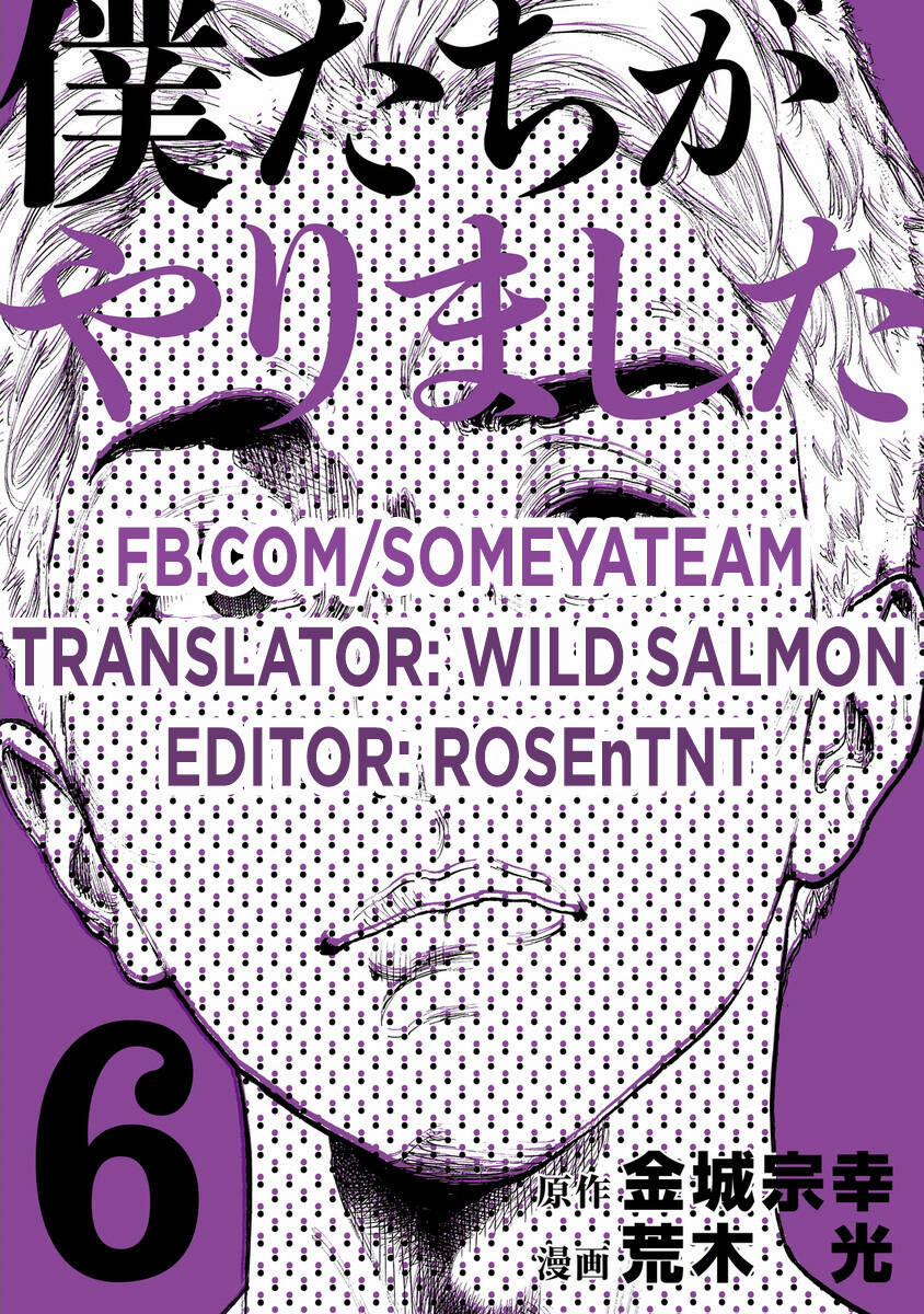 Chúng Tôi Đã Làm Được Rồi! 53 trang 0