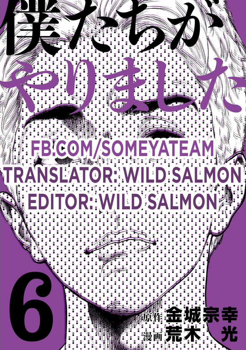 Chúng Tôi Đã Làm Được Rồi! 57 trang 0