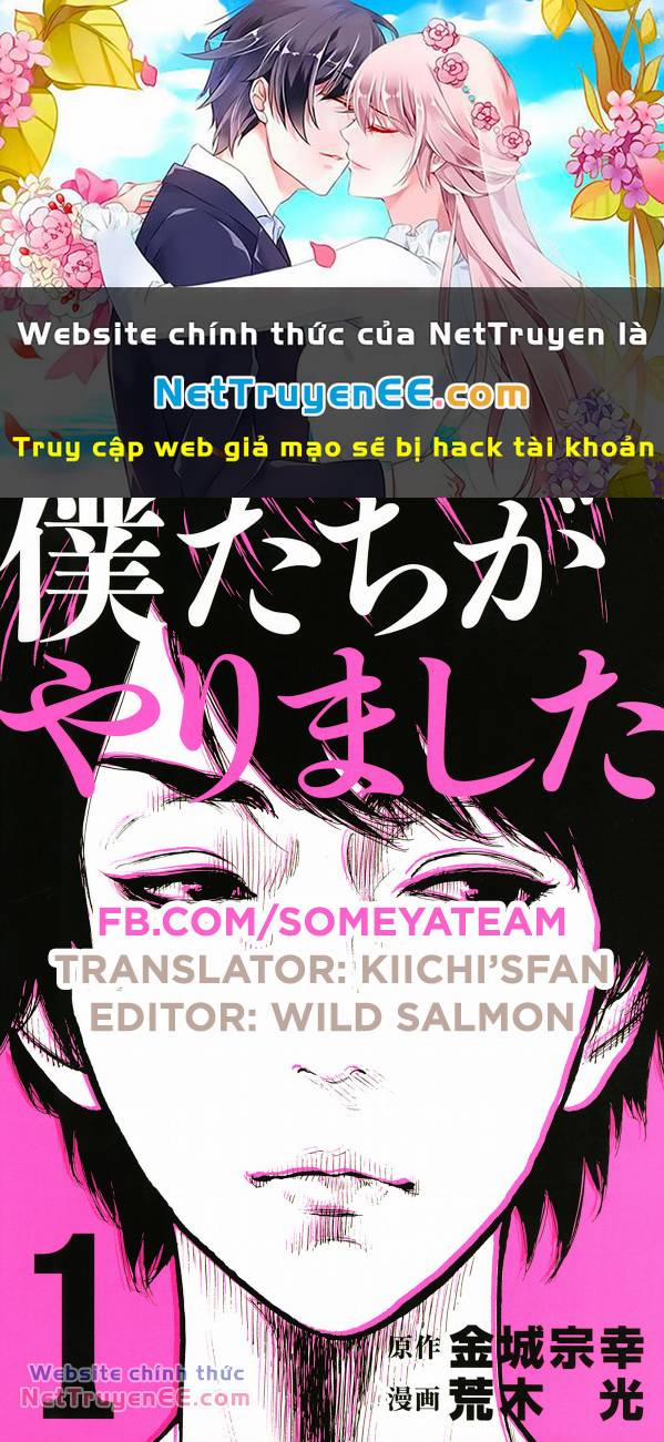 Chúng Tôi Đã Làm Được Rồi! 6 trang 0