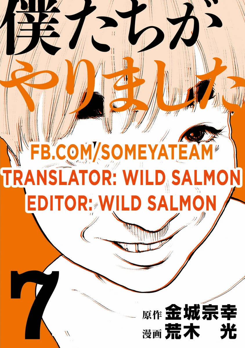 Chúng Tôi Đã Làm Được Rồi! 65 trang 0