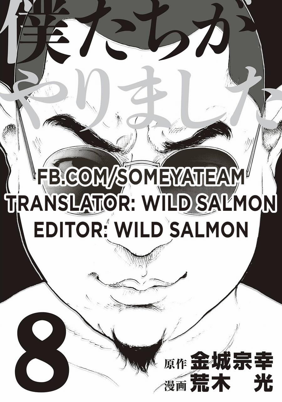 Chúng Tôi Đã Làm Được Rồi! 70 trang 0