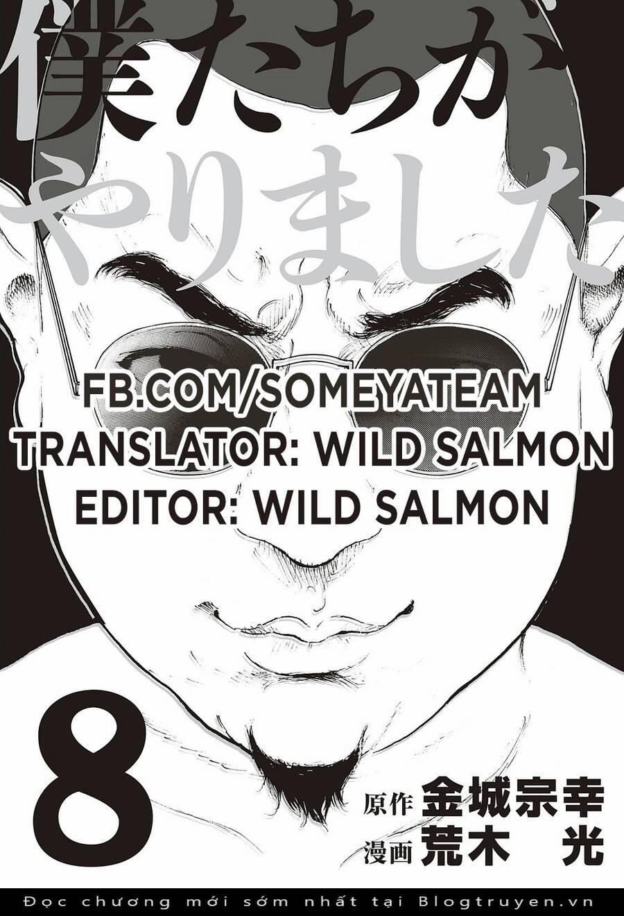 Chúng Tôi Đã Làm Được Rồi! 73 trang 0