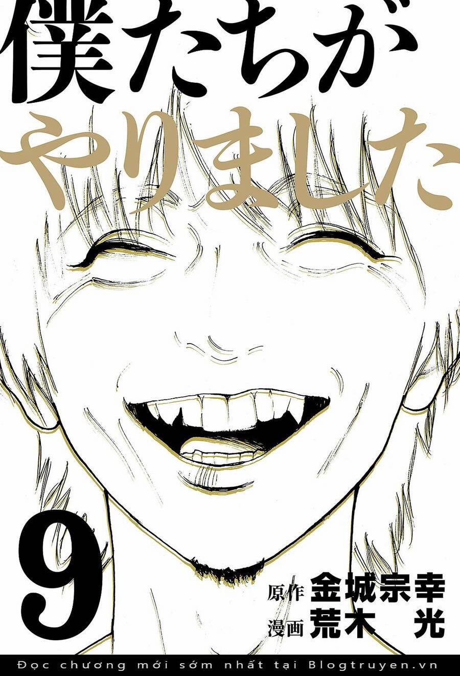 Chúng Tôi Đã Làm Được Rồi! 78 trang 0