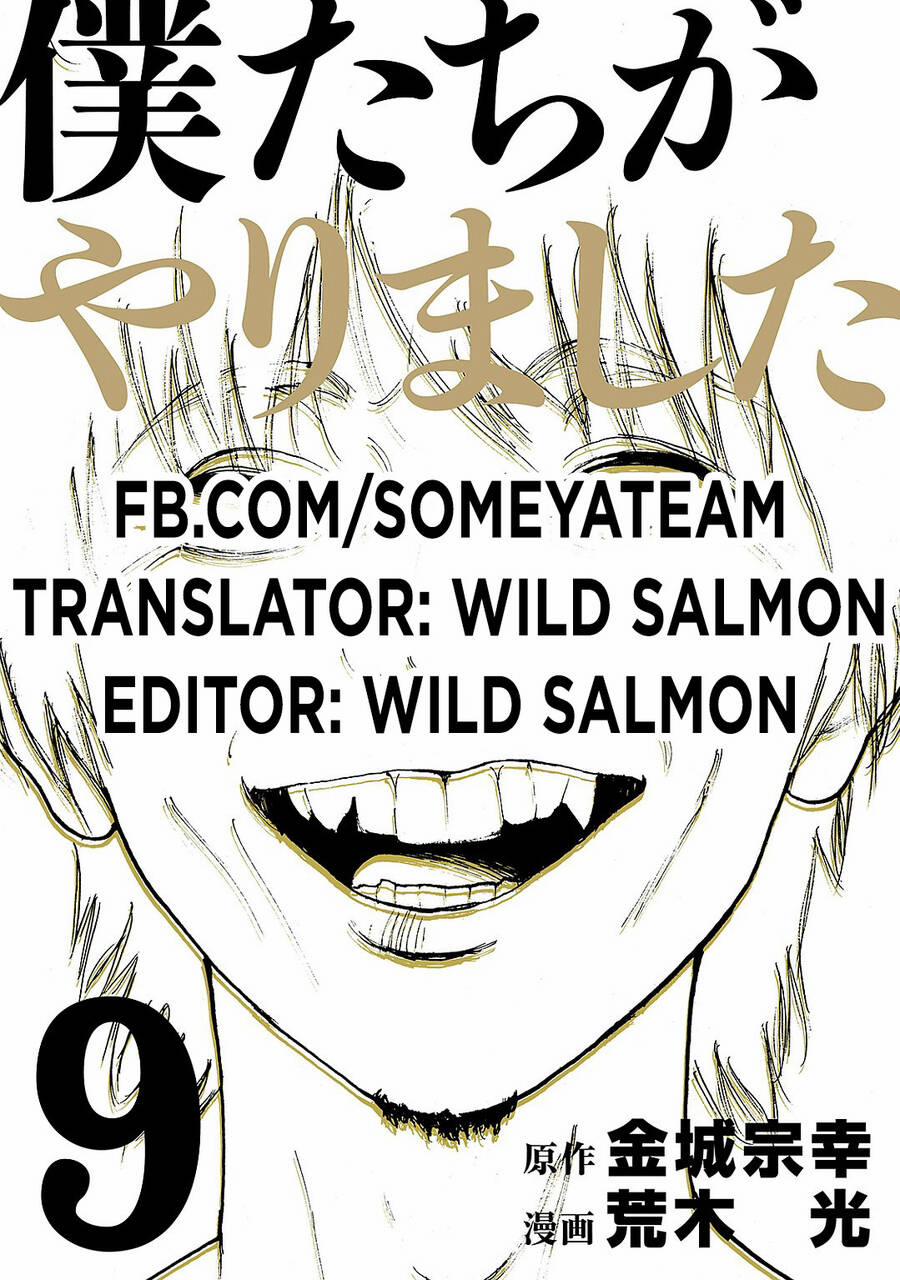 Chúng Tôi Đã Làm Được Rồi! 81 trang 0