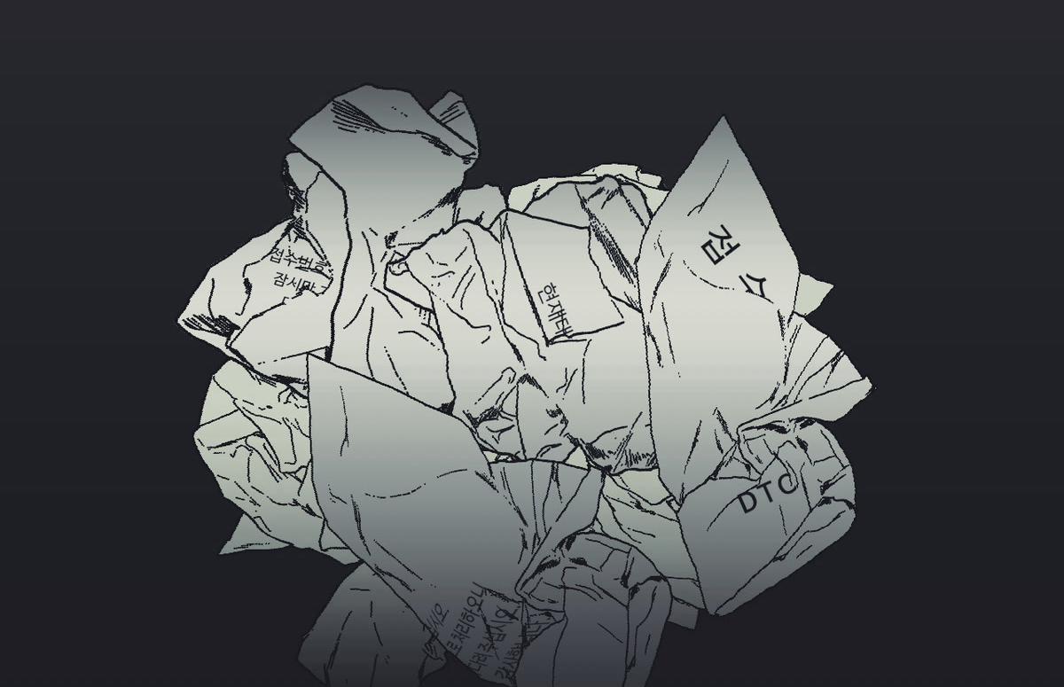 Chuốc Họa Vào Thân 12 trang 42