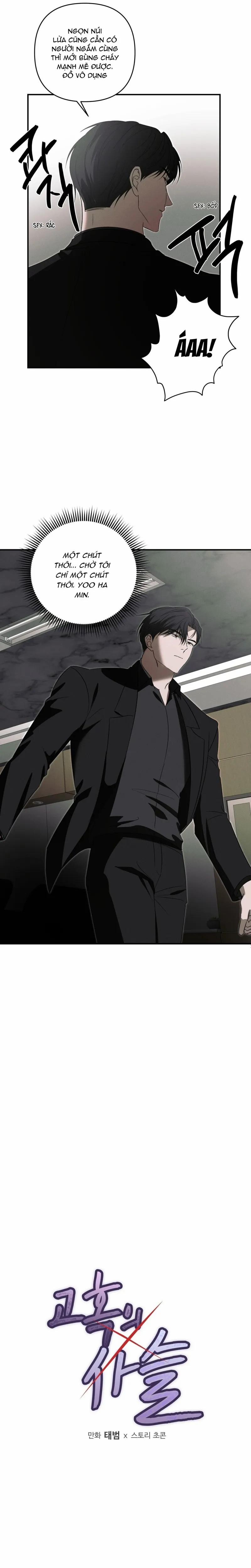 Chuỗi Mê Hoặc 7 trang 6