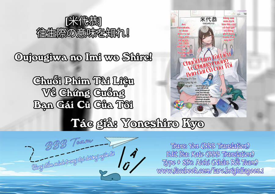 Chuỗi Phim Tài Liệu Về Chứng Cuồng Bạn Gái Cũ Của Tôi. 55 trang 0