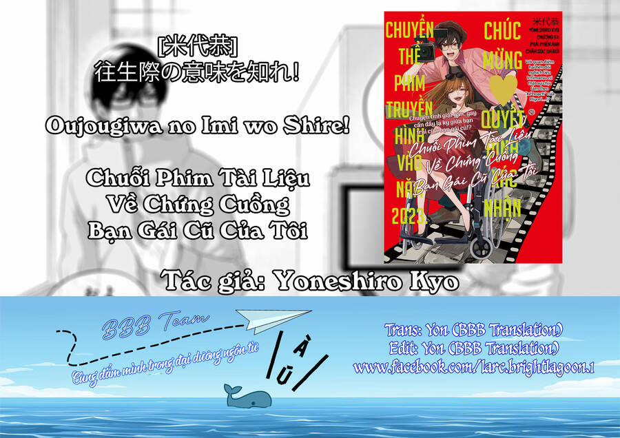 Chuỗi Phim Tài Liệu Về Chứng Cuồng Bạn Gái Cũ Của Tôi. 58 trang 0