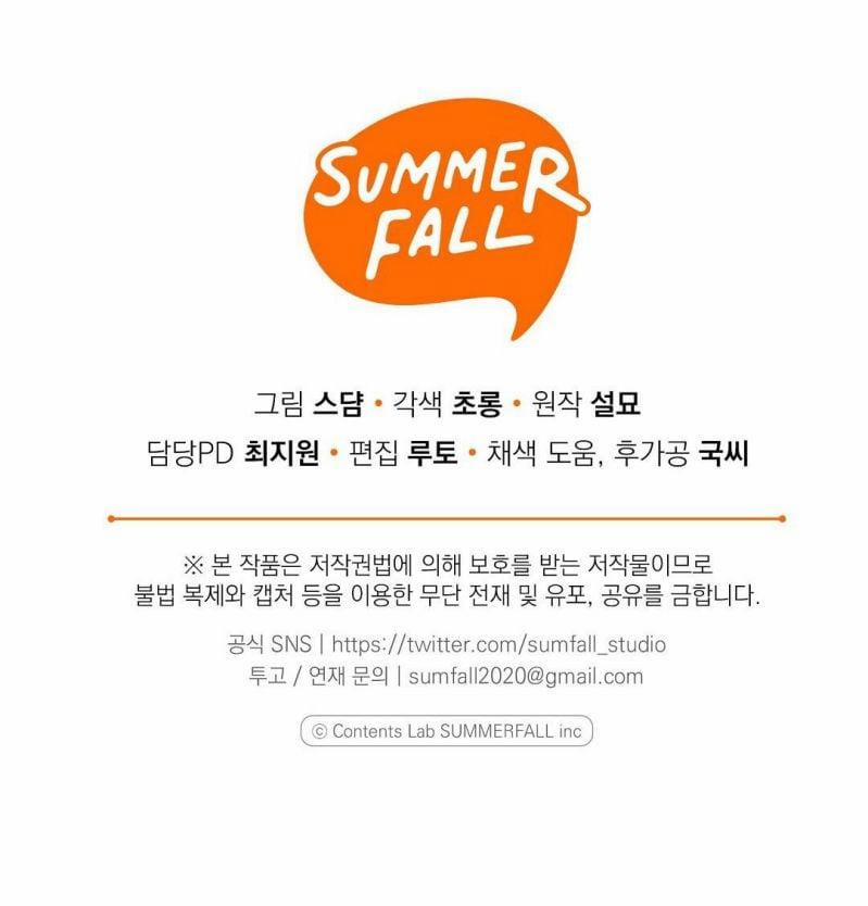 Chuỗi Số Mệnh 10 trang 63