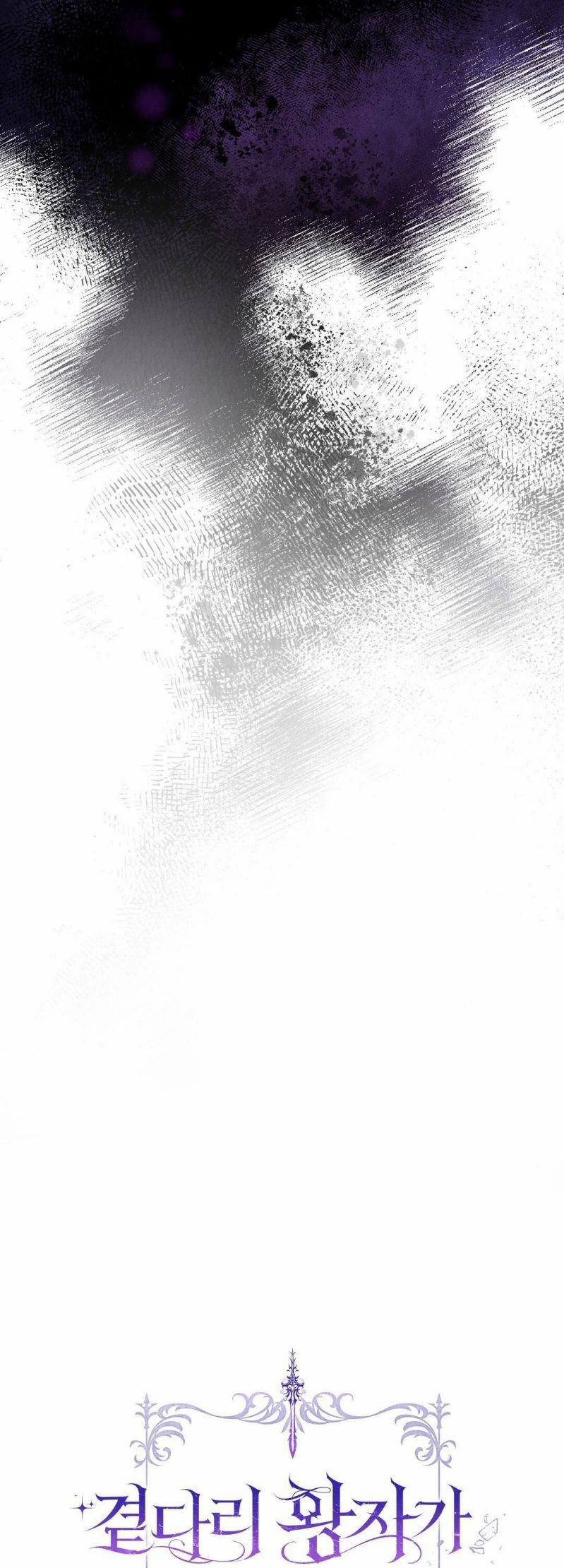 Chuỗi Số Mệnh 12 trang 18