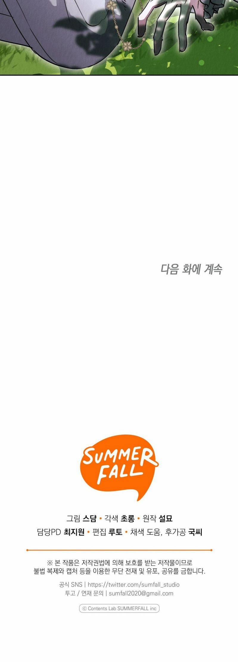 Chuỗi Số Mệnh 12 trang 64