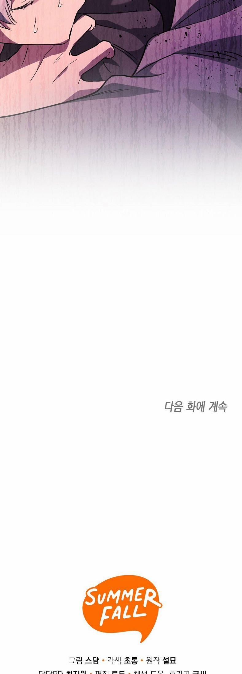 Chuỗi Số Mệnh 15 trang 62