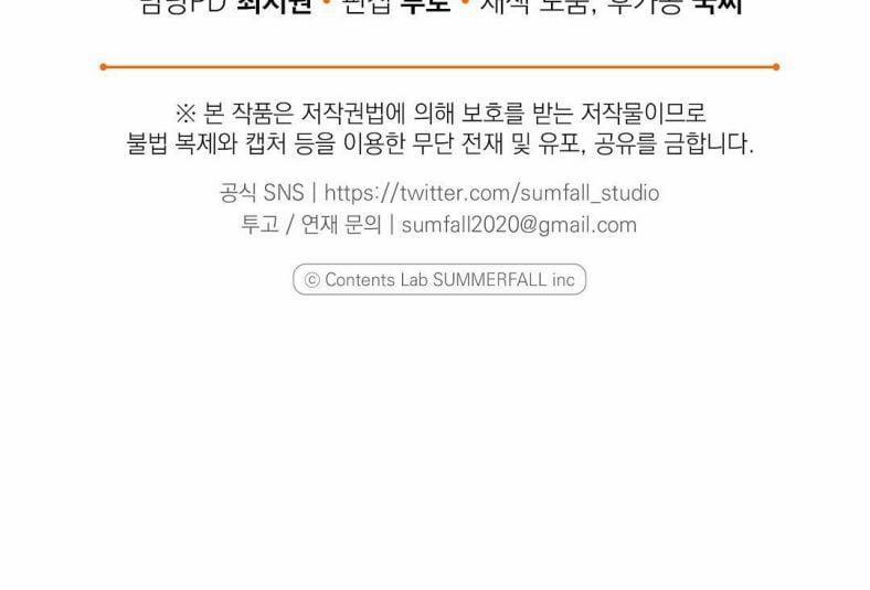 Chuỗi Số Mệnh 15 trang 63