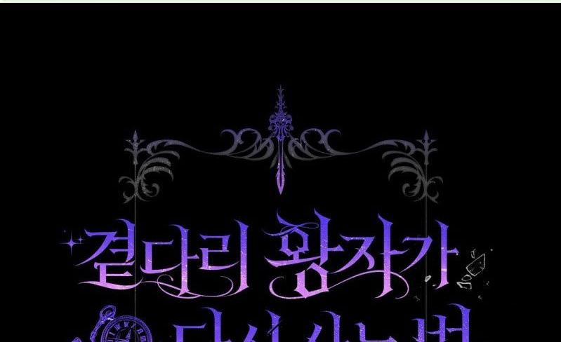 Chuỗi Số Mệnh 16 trang 0