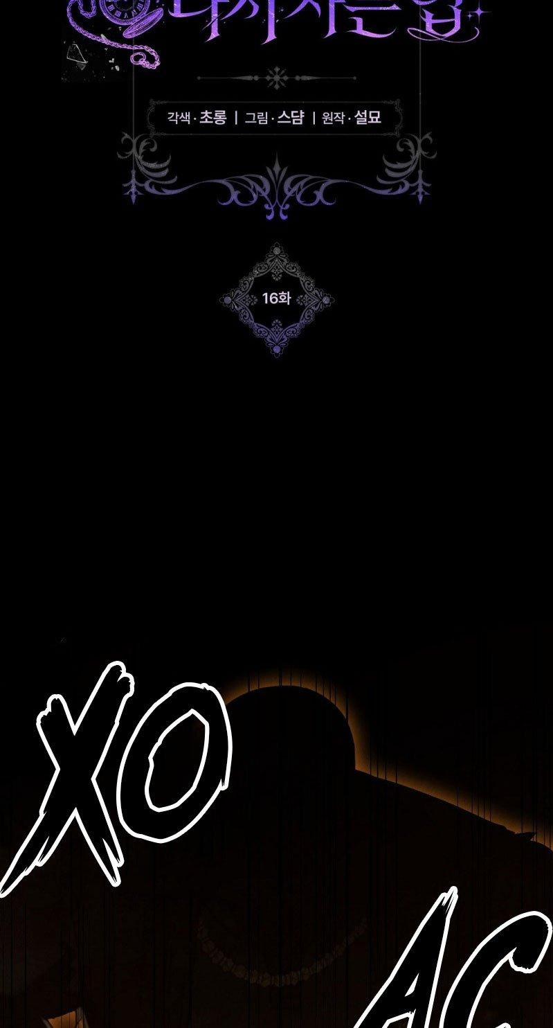 Chuỗi Số Mệnh 16 trang 1