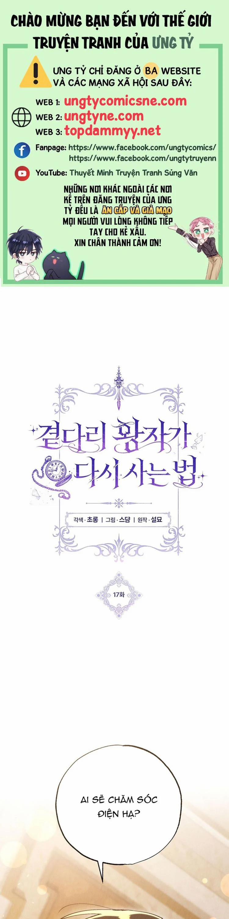 Chuỗi Số Mệnh 17 trang 0