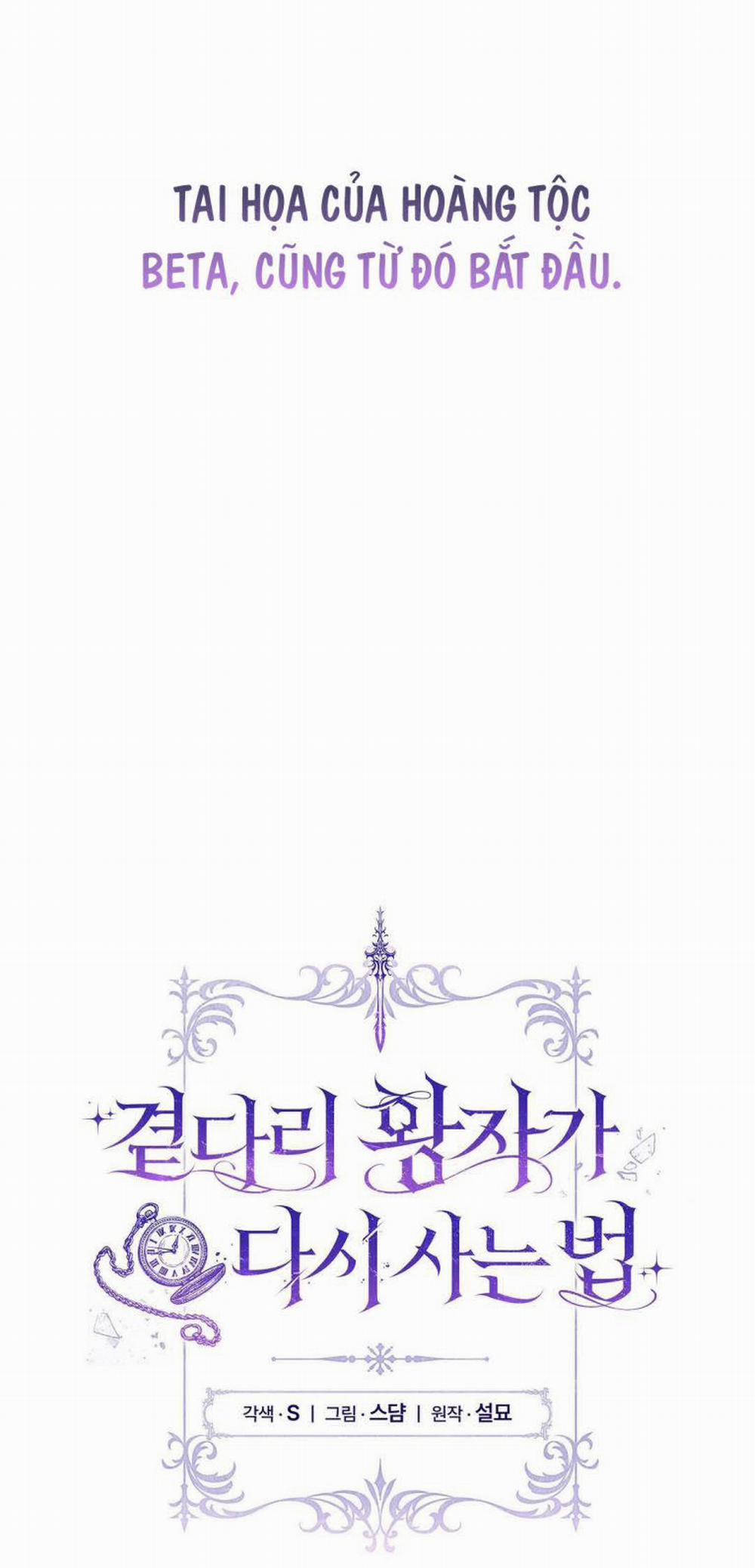 Chuỗi Số Mệnh 3 trang 14