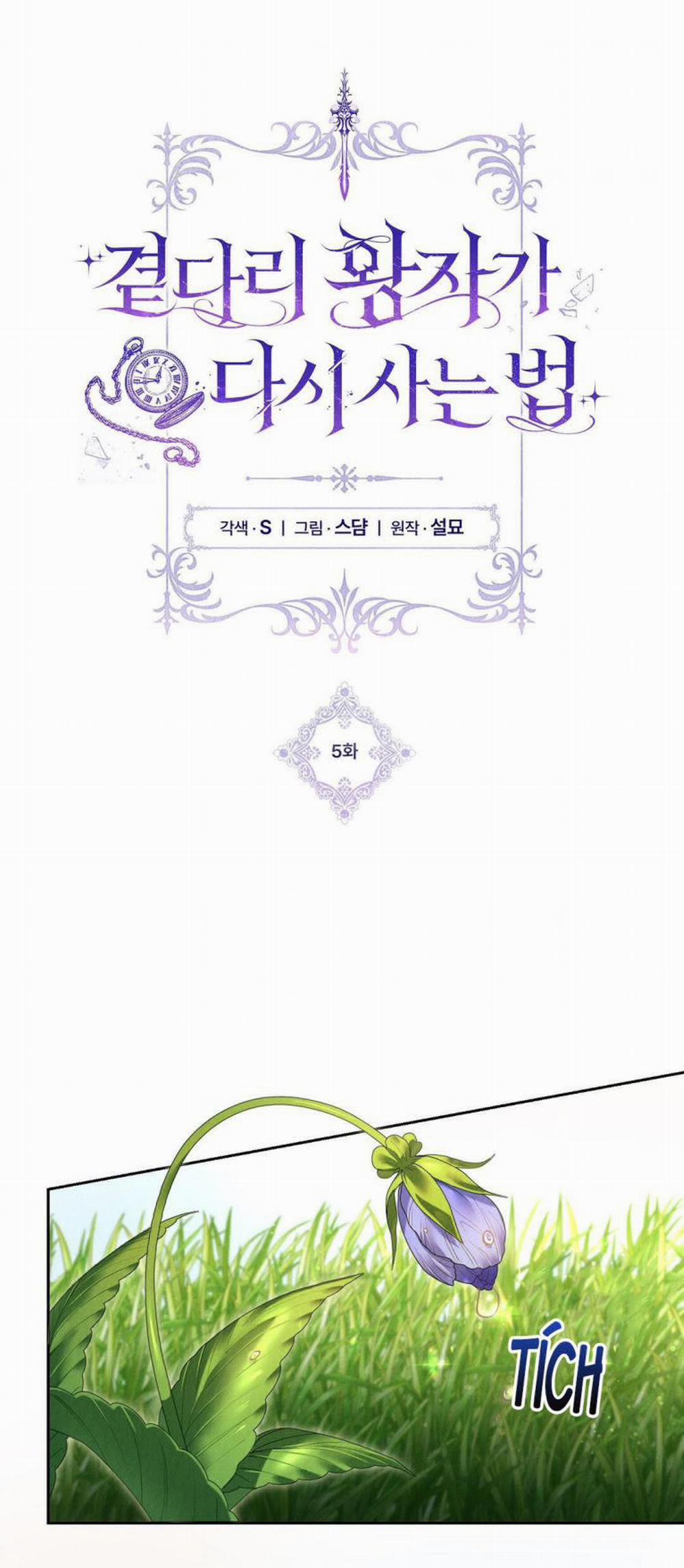 Chuỗi Số Mệnh 5 trang 1