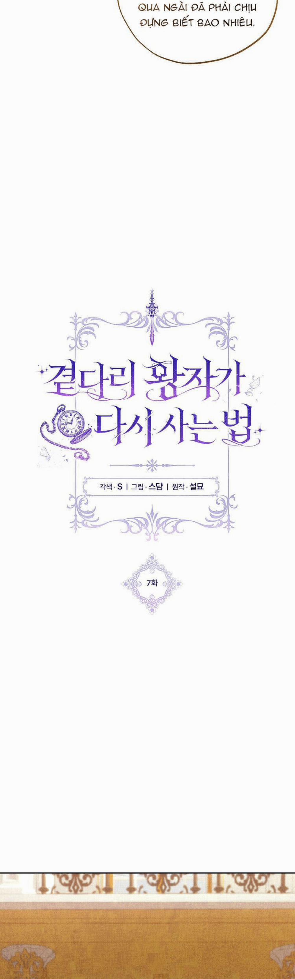 Chuỗi Số Mệnh 7 trang 8