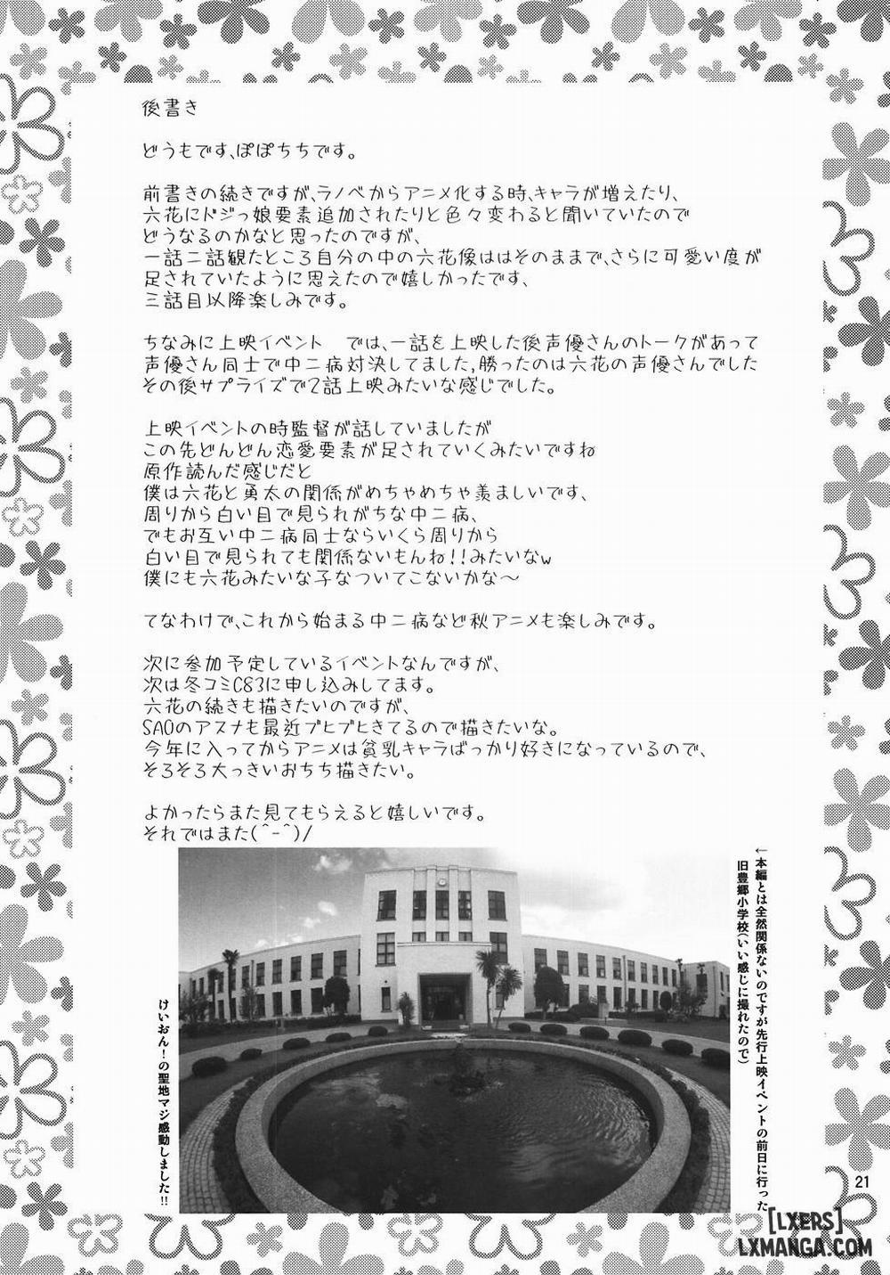 Chuunibyou Demo H ga Shitai 1 Oneshot trang 19