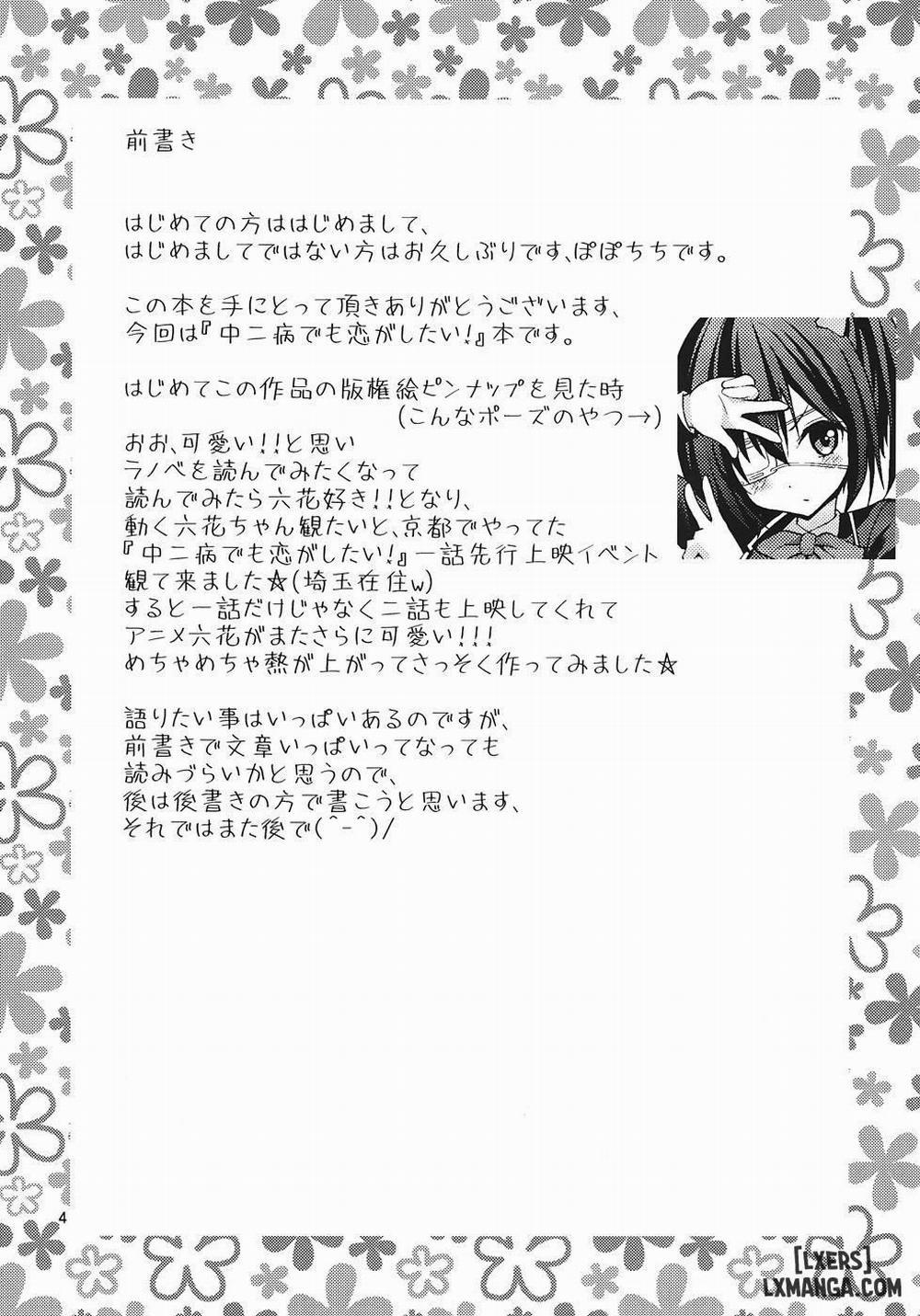 Chuunibyou Demo H ga Shitai 1 Oneshot trang 2