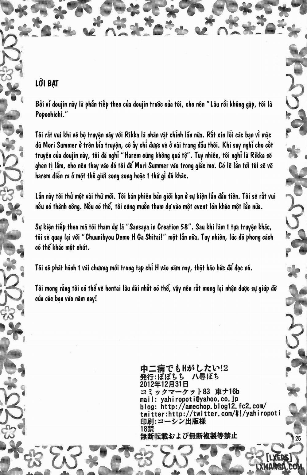 Chuunibyou demo H ga Shitai 2 Oneshot trang 23