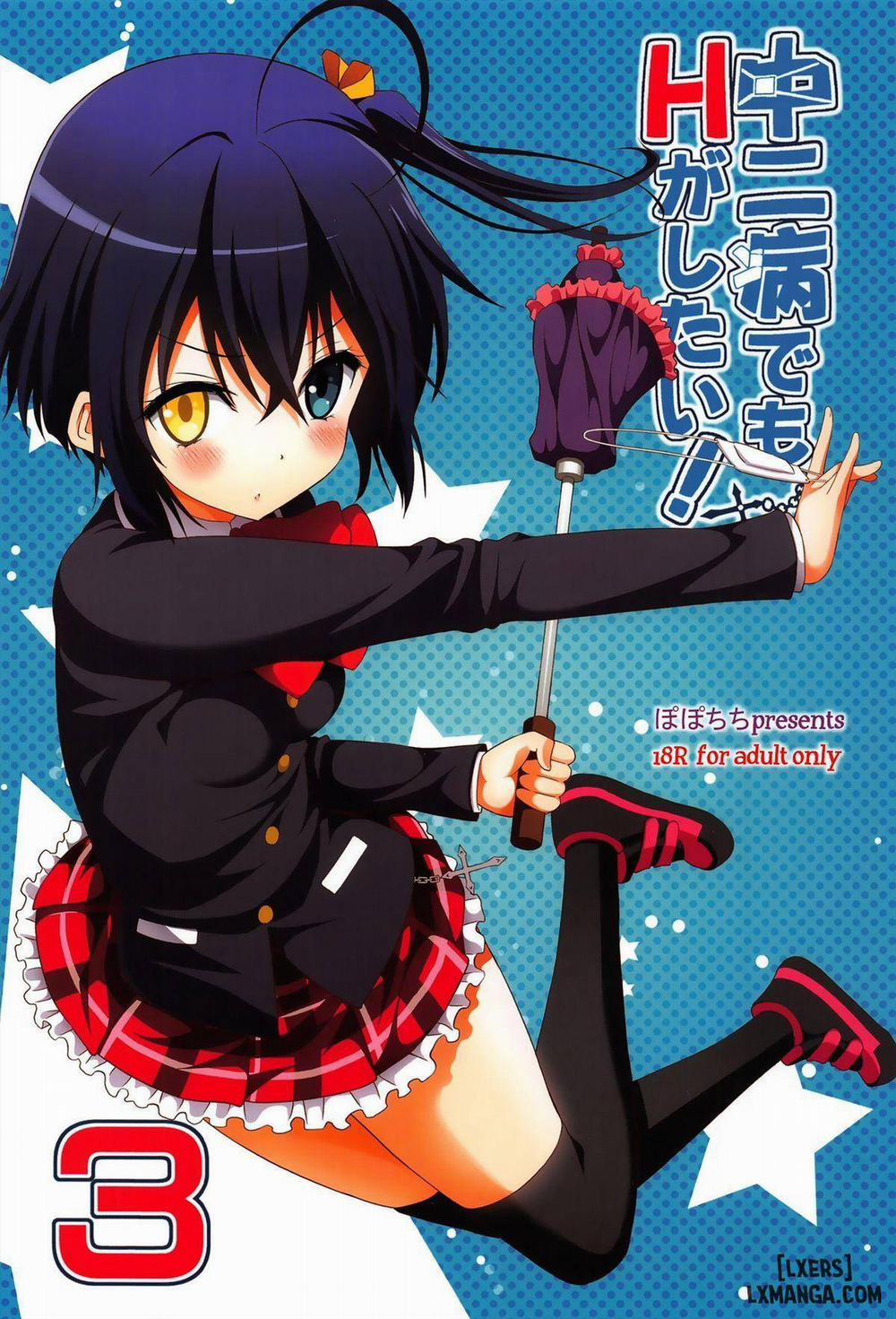 Chuunibyou Demo H ga Shitai 3 Oneshot trang 21