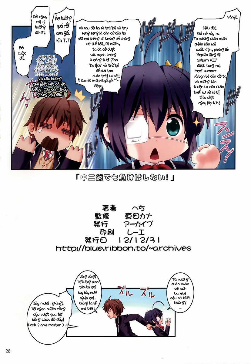 Chuunibyou Demo Make Wa Shinai! (Chuunibyou Demo Koi Ga Shitai) Oneshot [Full Color] trang 25