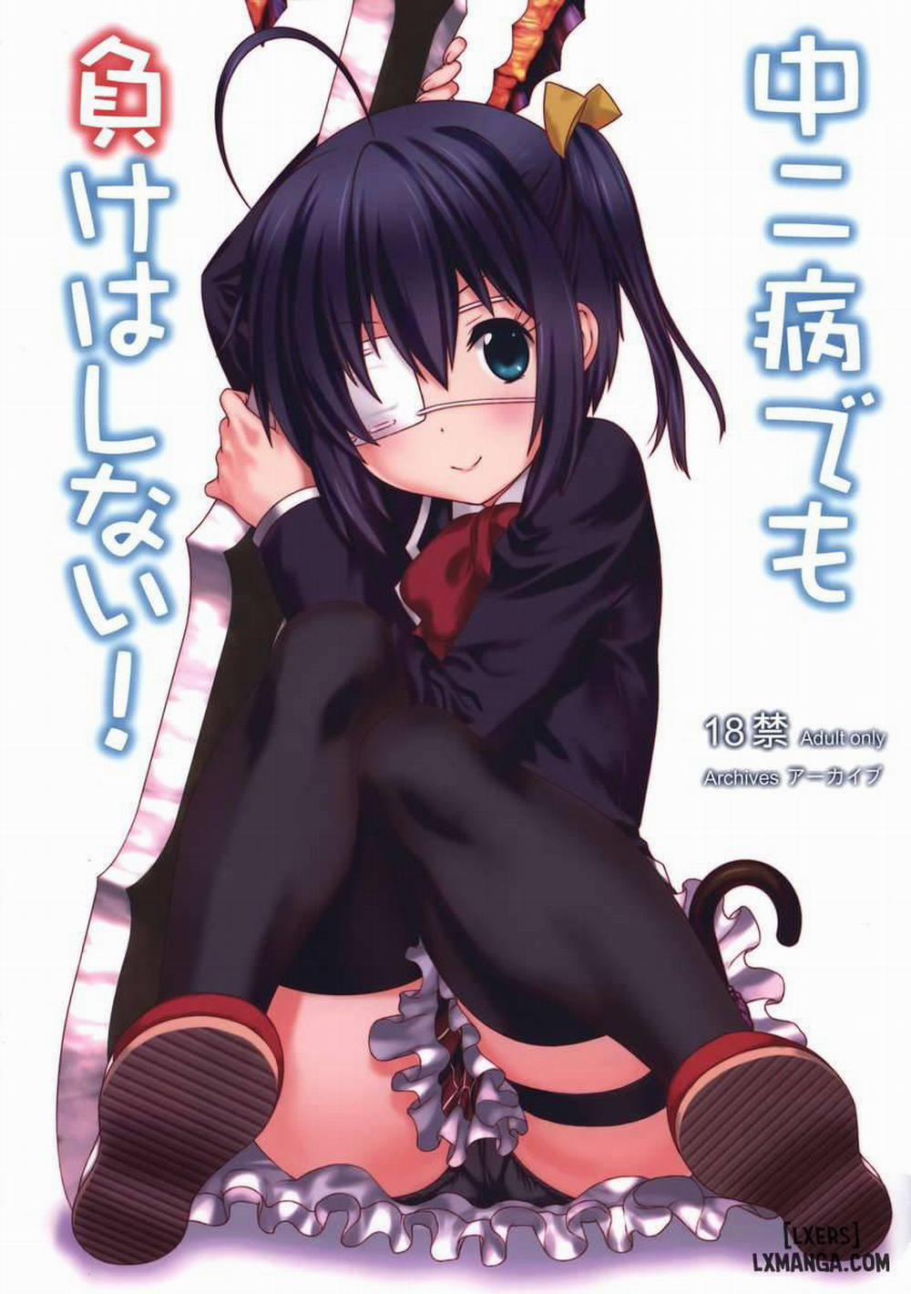 Chuunibyou Demo Make Wa Shinai Oneshot trang 0