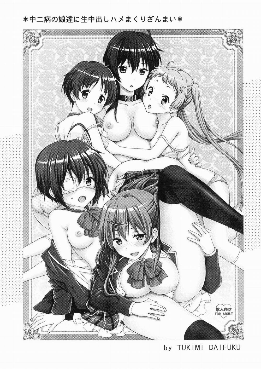 Chuunibyou no Ko Tachi ni Nama Nakadashi Hamemakuri Zanmai (Chuunibyou Demo Koi ga Shitai) Oneshot trang 1